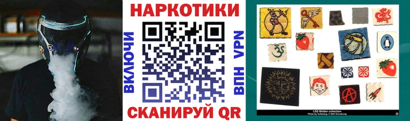 Купить наркотик Ртищево Псилоцибиновые грибы  МАРИХУАНА  APVP  Меф  Гашиш 