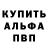 Мефедрон VHQ Just Mark