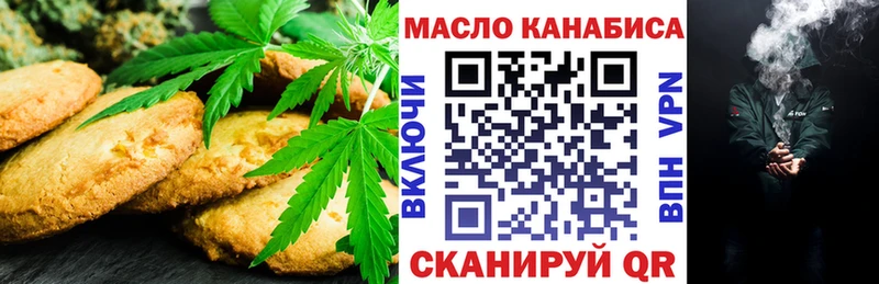 цена   Ртищево  Еда ТГК марихуана 