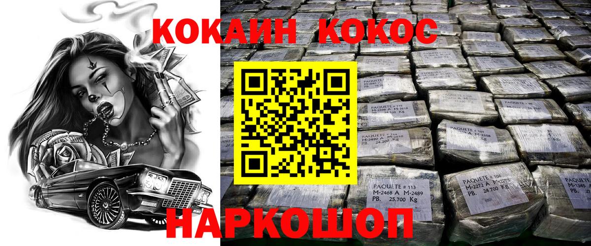 НБОМе Ртищево