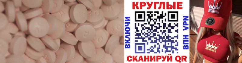 ЭКСТАЗИ бентли Ртищево