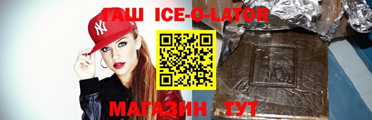 ГАШИШ VHQ Ртищево