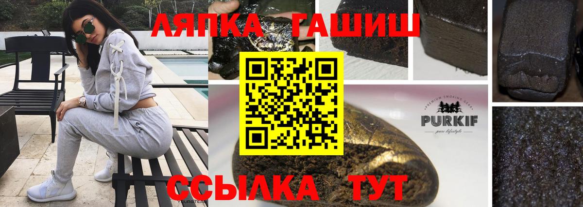 Кислота  Вход с VPN  Ртищево  A PVP  Хэш  Меф  Канабис  Каннабис  Кокаин  ГАШИШ  CBD масло 