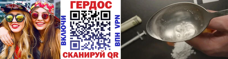KRAKEN как войти как найти наркотики Ртищево Героин афганец