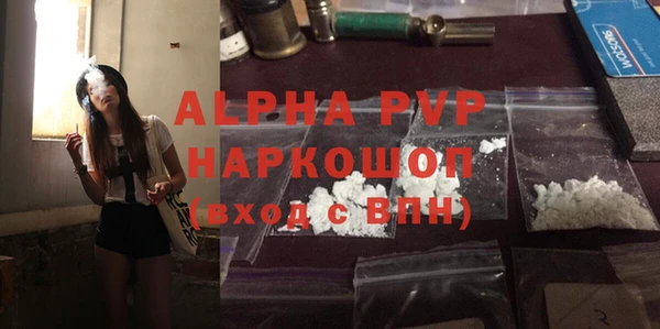 дистиллят марихуана Новозыбков