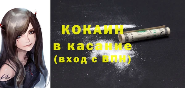 дистиллят марихуана Новозыбков