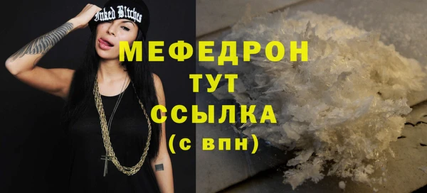 дистиллят марихуана Новозыбков