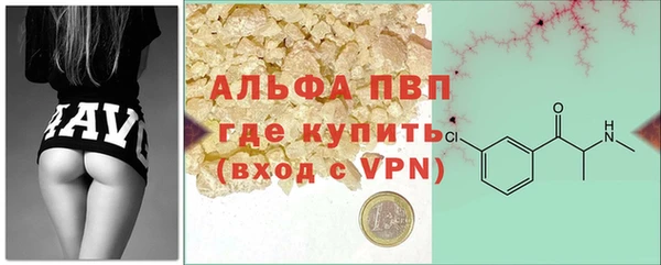 меф VHQ Новокубанск