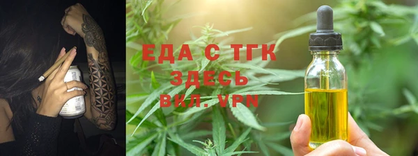 дистиллят марихуана Новозыбков