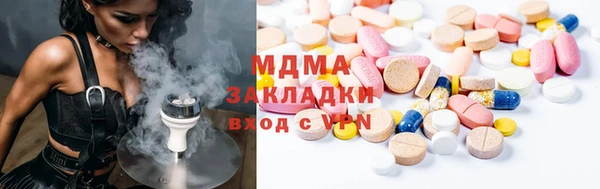 меф VHQ Новокубанск