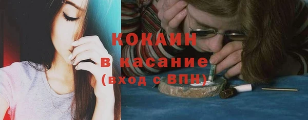меф VHQ Новокубанск
