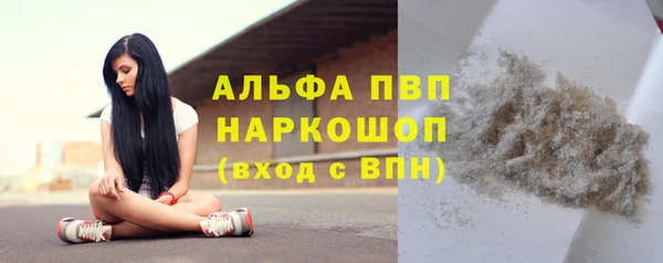 меф VHQ Новокубанск