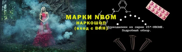 дистиллят марихуана Новозыбков