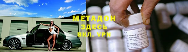 дистиллят марихуана Новозыбков