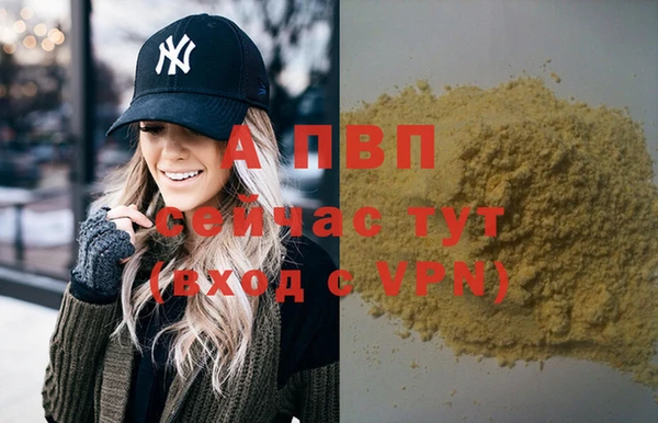 меф VHQ Новокубанск