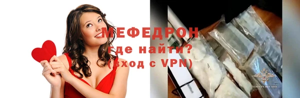 меф VHQ Новокубанск