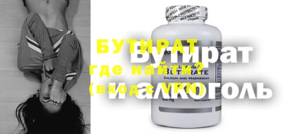 прущий лед Новодвинск