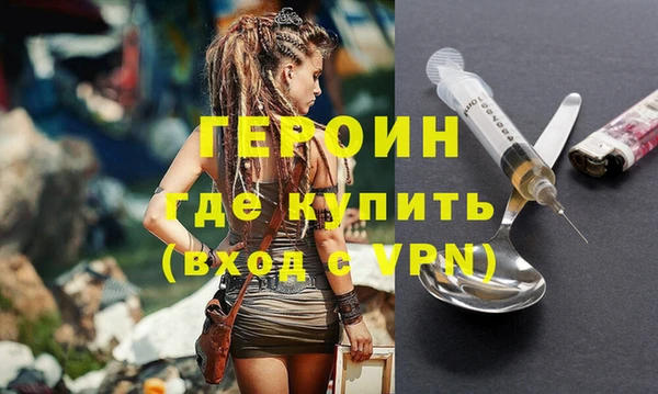 бутират Верея