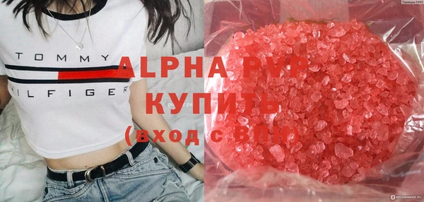 дистиллят марихуана Новозыбков