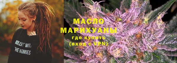 дистиллят марихуана Новозыбков