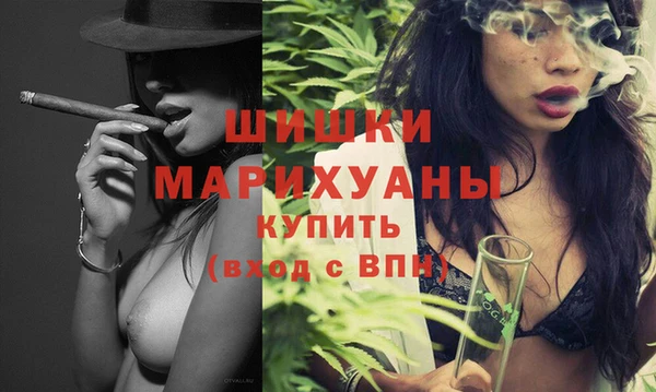 мефедрон мука Пыталово