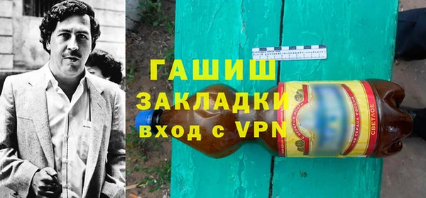 дистиллят марихуана Новозыбков