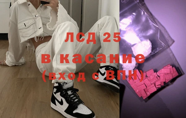 дистиллят марихуана Новозыбков
