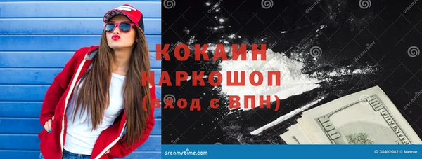 дистиллят марихуана Новозыбков