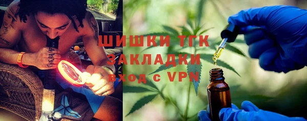 меф VHQ Новокубанск