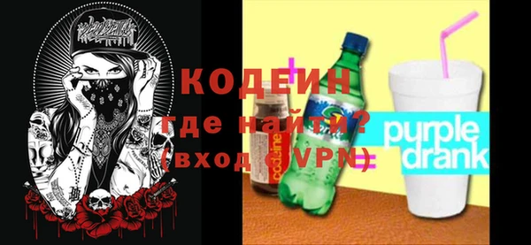 меф VHQ Новокубанск