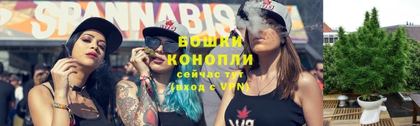 дистиллят марихуана Новозыбков