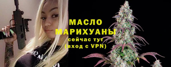 меф VHQ Новокубанск
