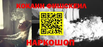 COCAINE Гусь-Хрустальный