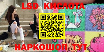гашиш Абинск