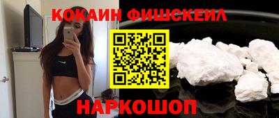 МДМА Гусиноозёрск