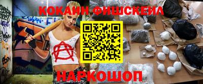 COCAINE Гусь-Хрустальный