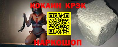 МДМА Гусиноозёрск