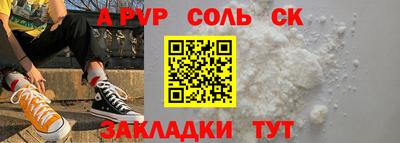 COCAINE Гусь-Хрустальный