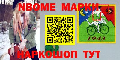 МДМА Гусиноозёрск