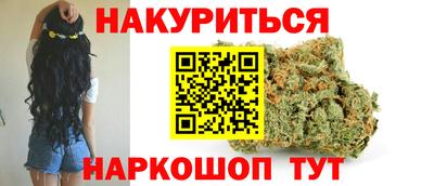 МДМА Гусиноозёрск