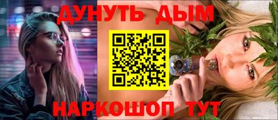 COCAINE Гусь-Хрустальный