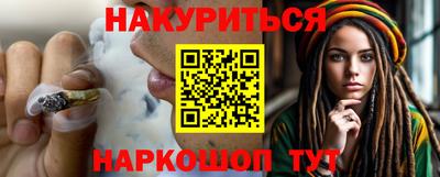 МДМА Гусиноозёрск