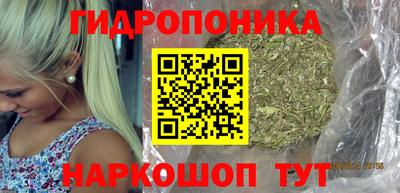 МДМА Гусиноозёрск