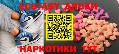 COCAINE Гусь-Хрустальный
