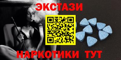 МДМА Гусиноозёрск