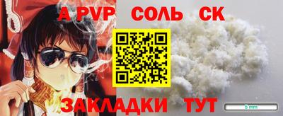 МДМА Гусиноозёрск