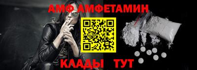 COCAINE Гусь-Хрустальный