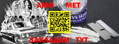 МДМА Гусиноозёрск