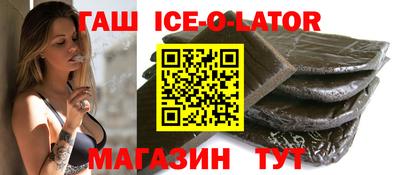 МДМА Гусиноозёрск