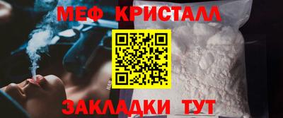 МДМА Гусиноозёрск